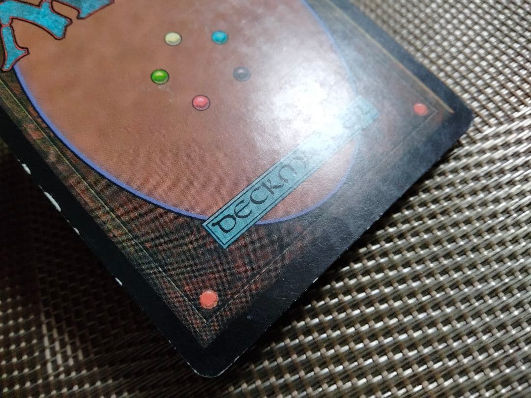 ご確認用】トーメント 綿密な分析 日本語 1枚 MP寄り MTG - メルカリ