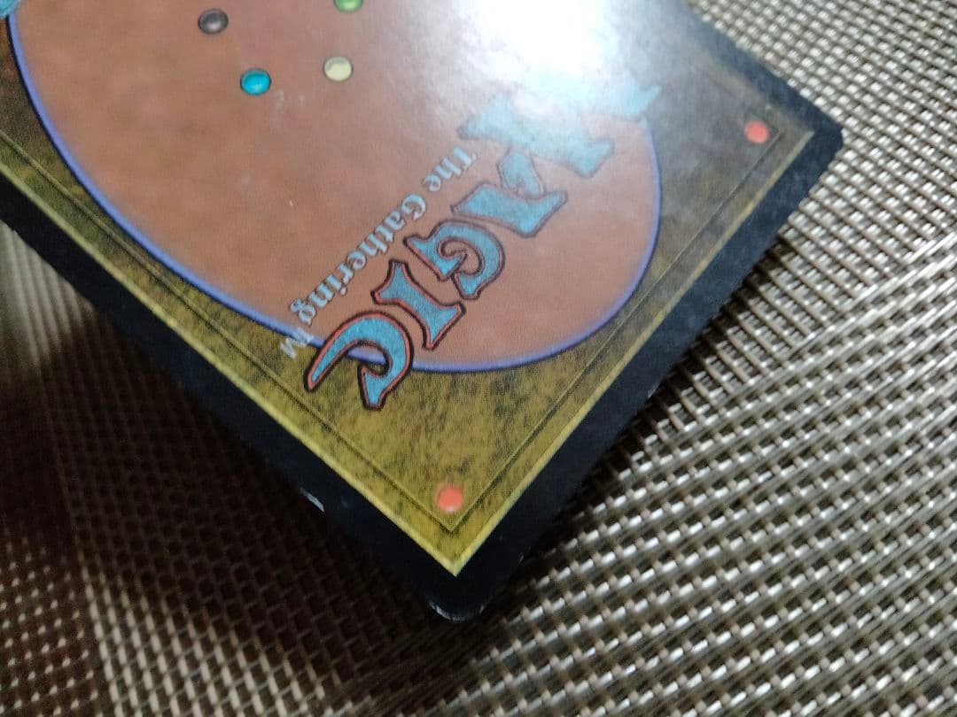 ご確認用】トーメント 綿密な分析 日本語 1枚 MP寄り MTG - メルカリ