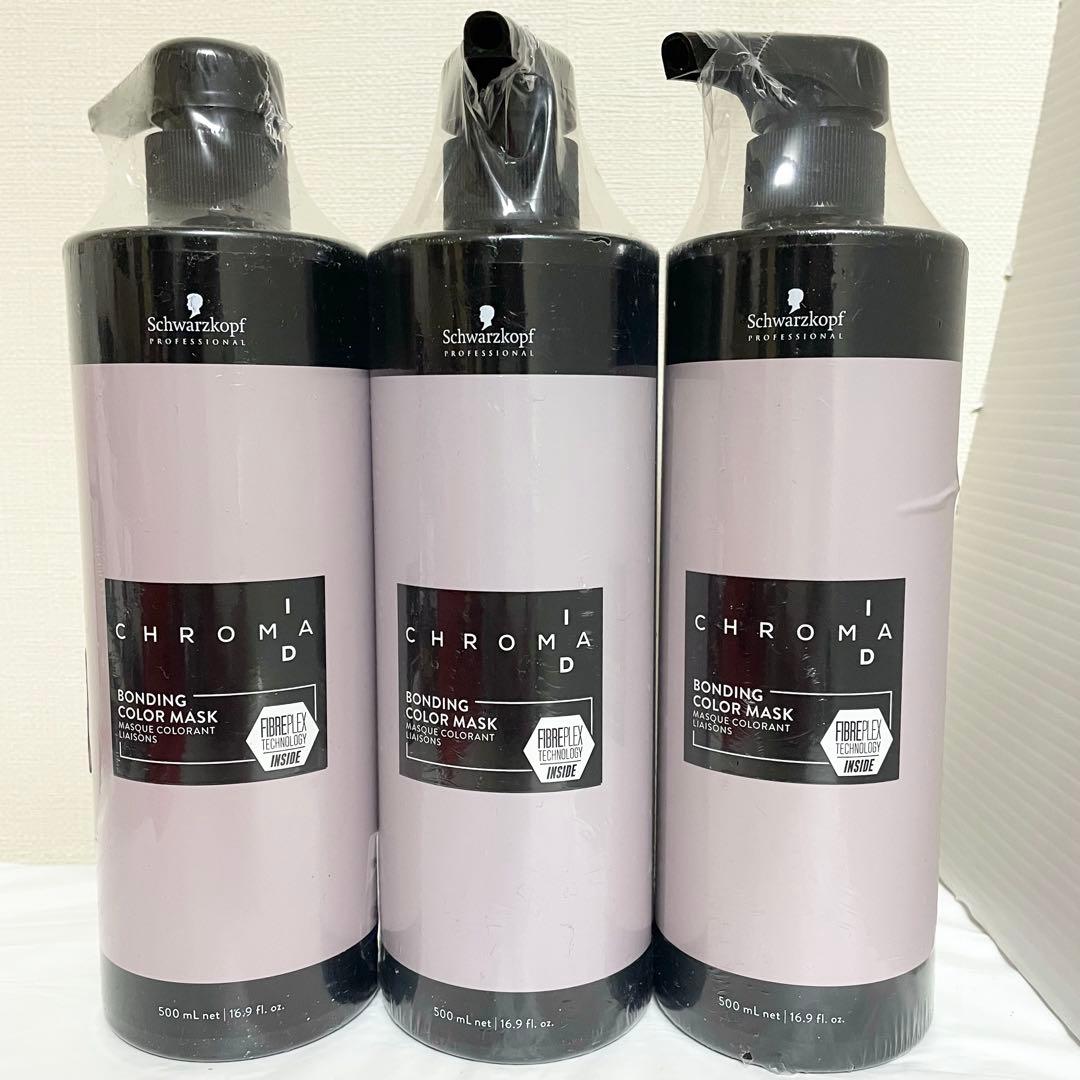 シュワルツコフ クロマ IDカラーマスク 495g ペールライラック Amazon.co.jp: シュワルツコフ クロマ IDカラーマスク 495g ペール