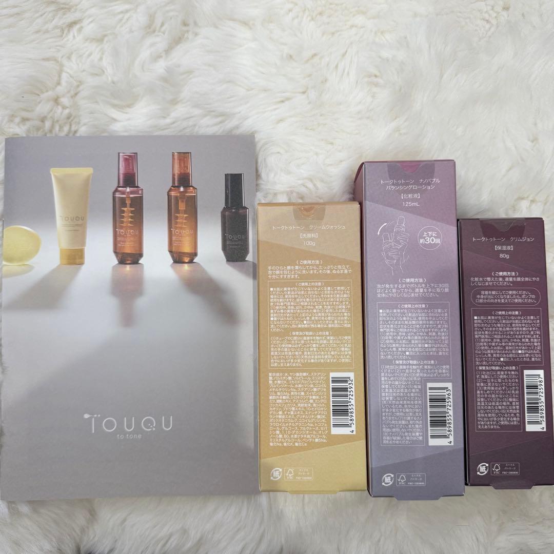 TouQUナノバブルバランシングローション&クリームウォッシュ&クリムジョン