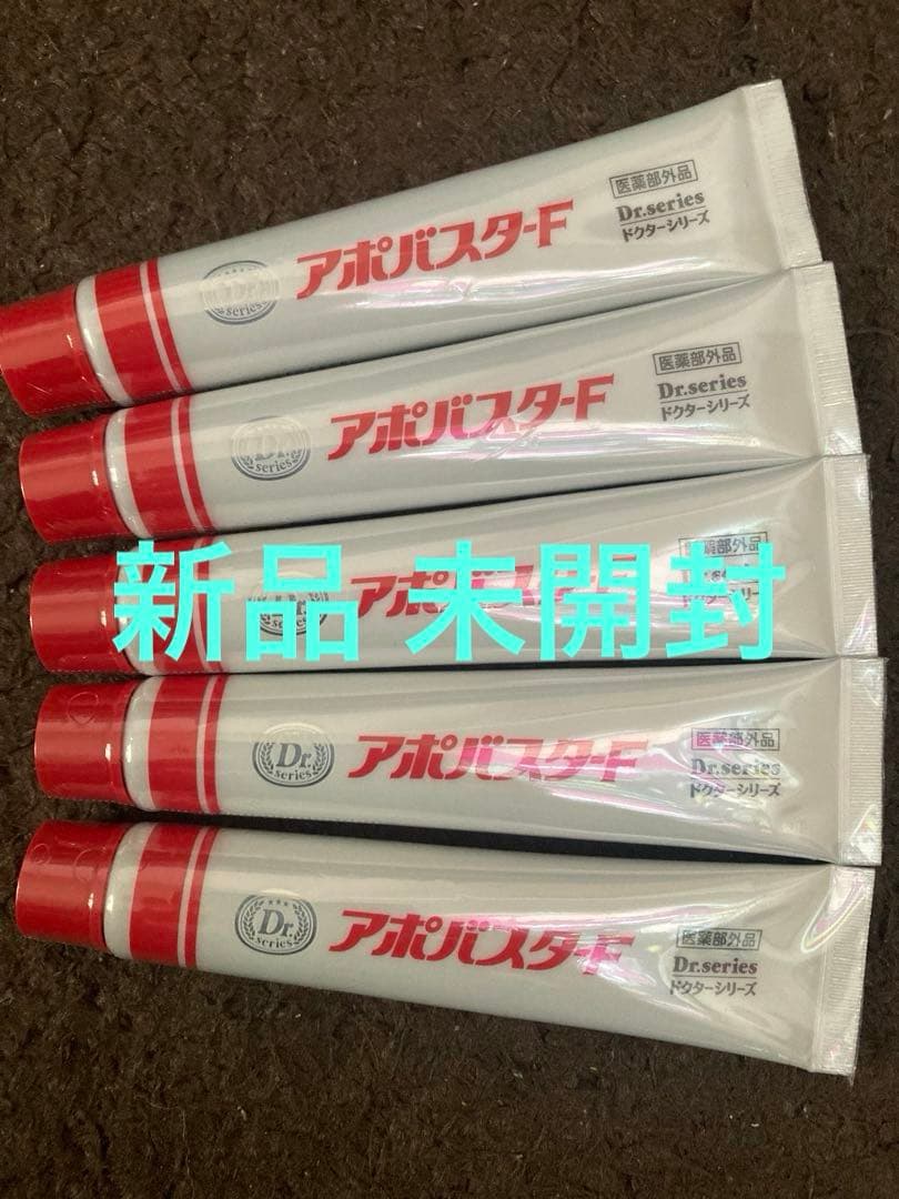 M*i様 アポバスターF 25g×5本