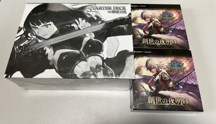 新品】シャドウバース エボルブ 2BOX シュリンク付き