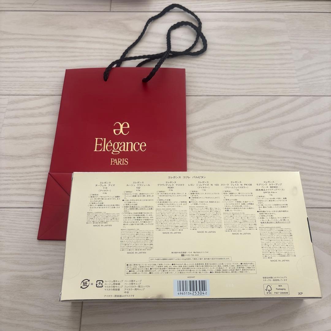 エレガンス クリスマスコフレ パルピタン - メルカリ