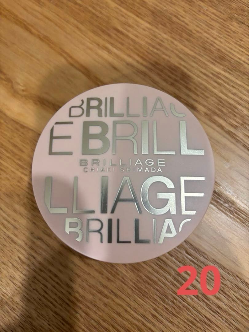 【完売】BRILLIAGE ファンデーション エフォートレスシック 20