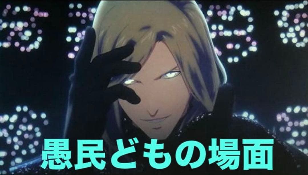 うたプリ フィルム カミュ 特典 タブナイ