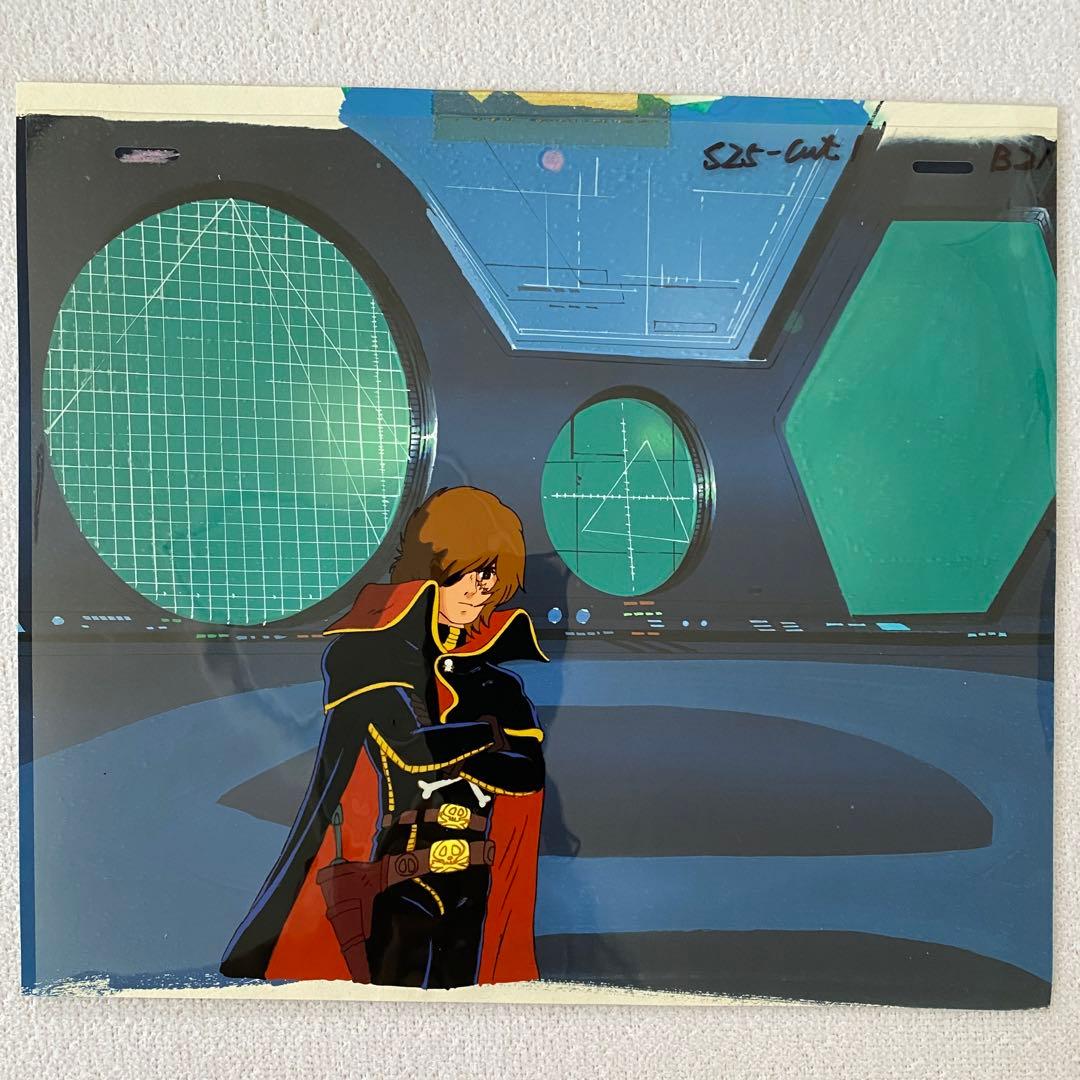 わが青春のアルカディア 無限軌道SSX キャプテンハーロック セル画