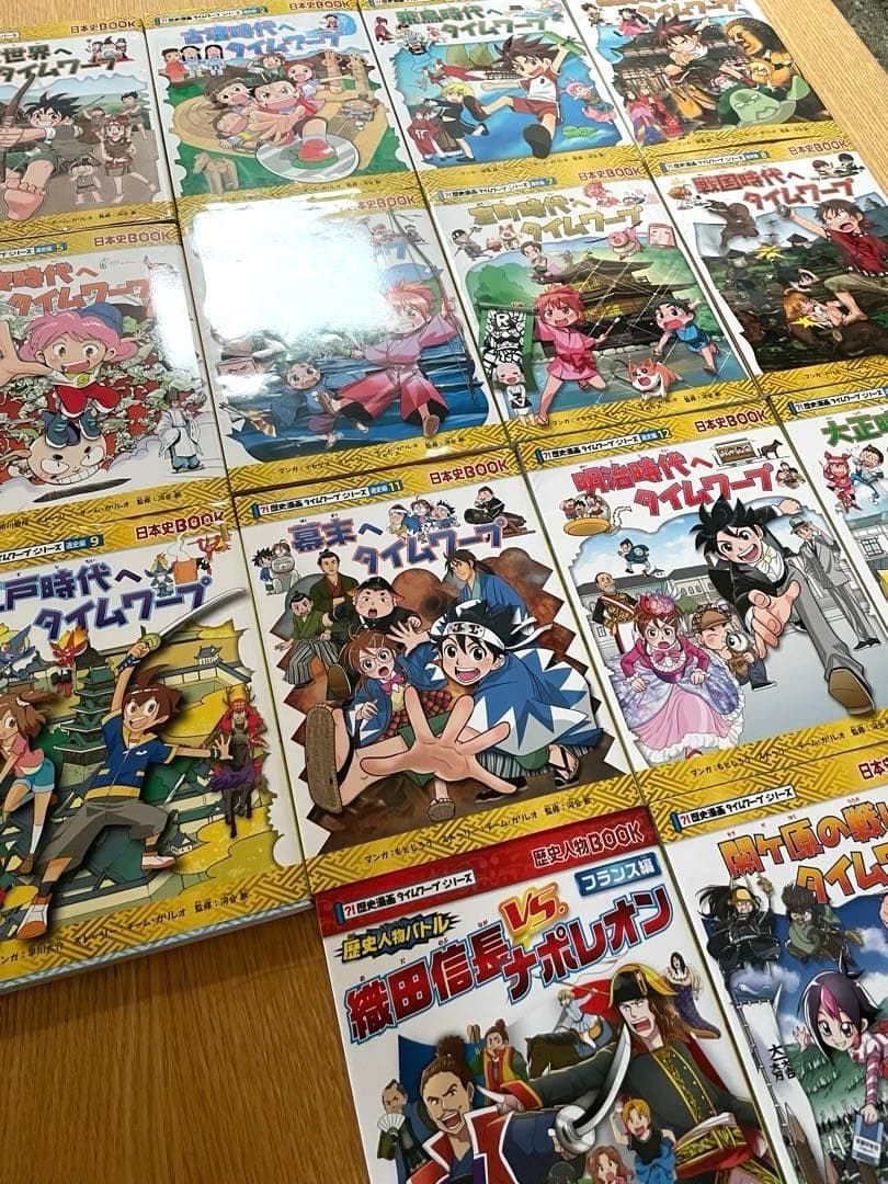 【日本史タイムワープ シリーズ】　14冊セット　朝日新聞出版　受験対策にも☆ 朝日新聞出版 最新刊行物：書籍：弥生時代へタイムワープ
