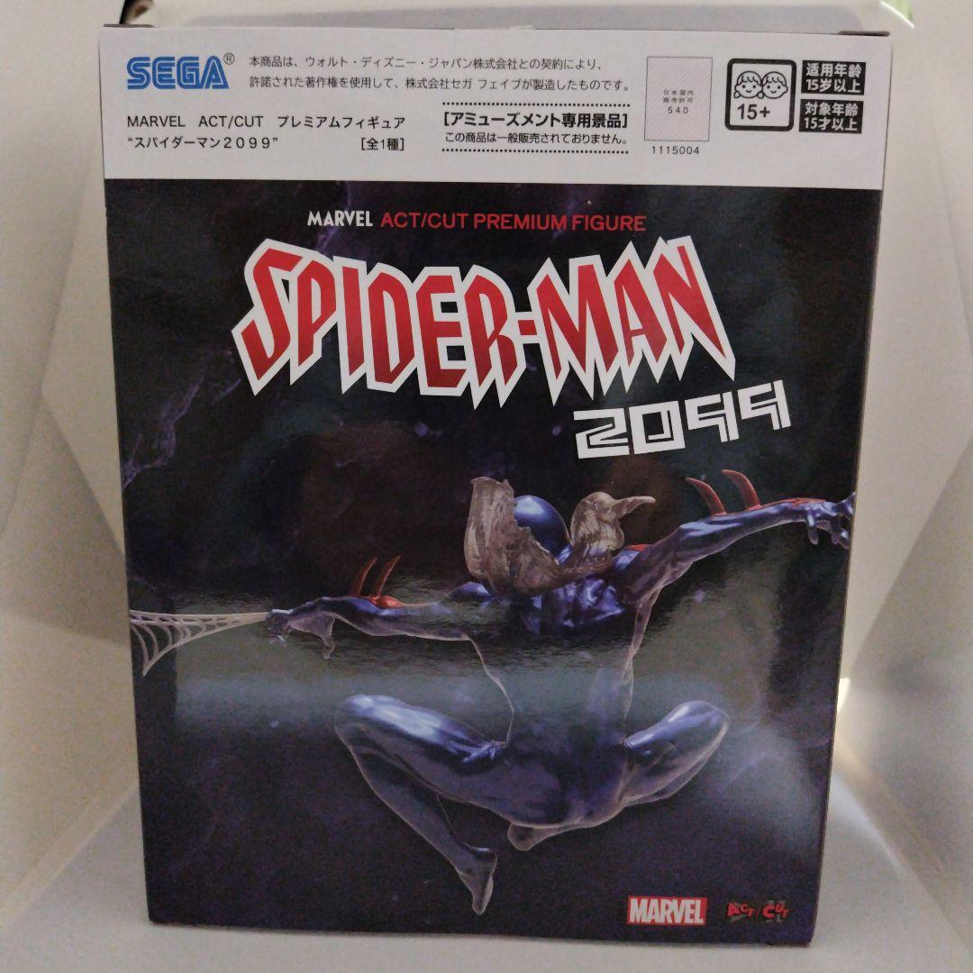 MARVEL ACT/CUT プレミアムフィギュア スパイダーマン2099 - メルカリ