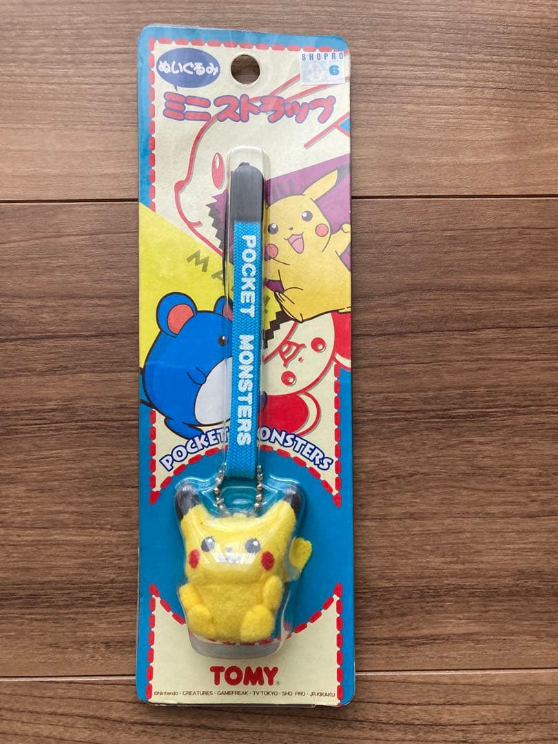 【未開封】 ピカチュウ ミニストップ