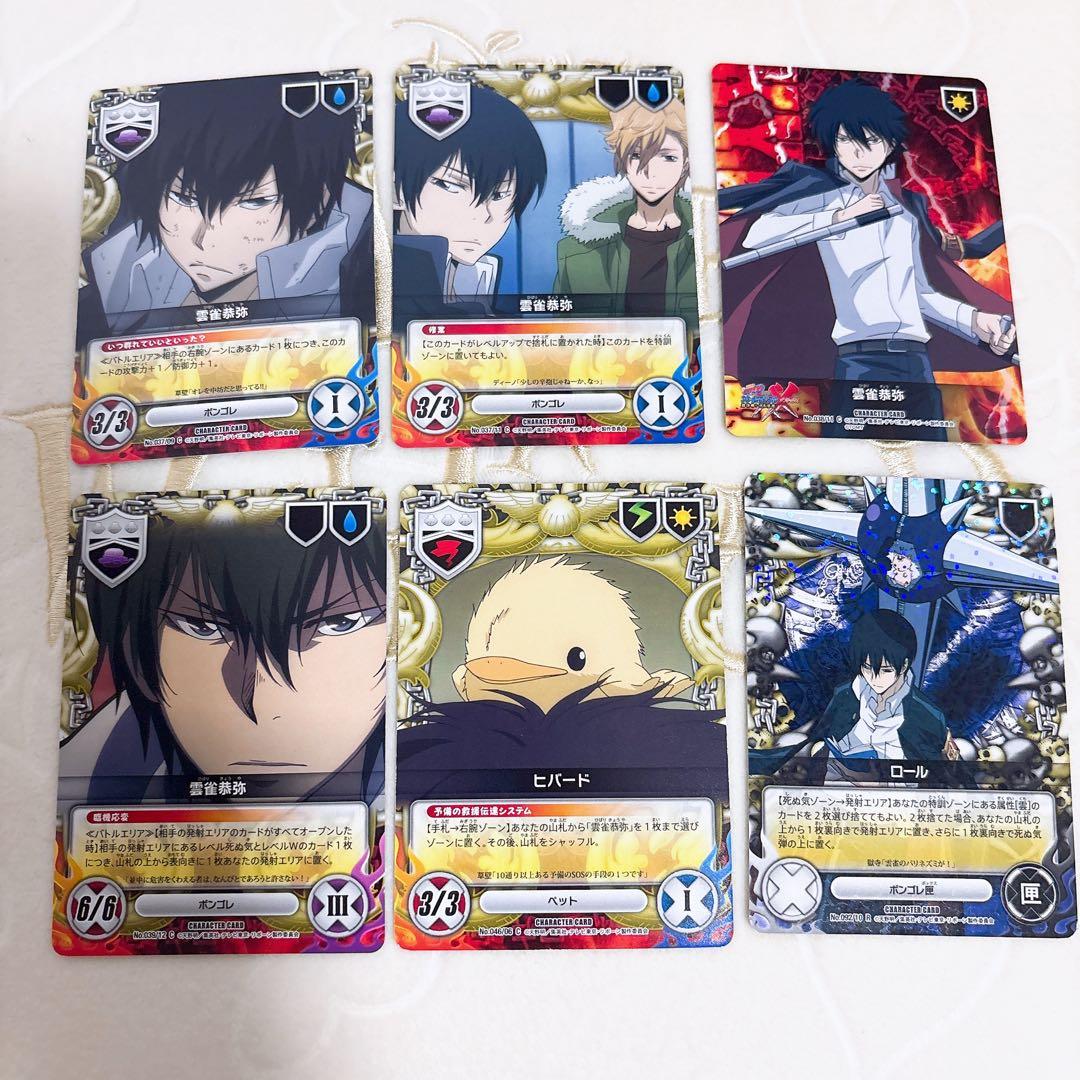 家庭教師ヒットマンREBORN! 雲雀恭弥 カード - メルカリ