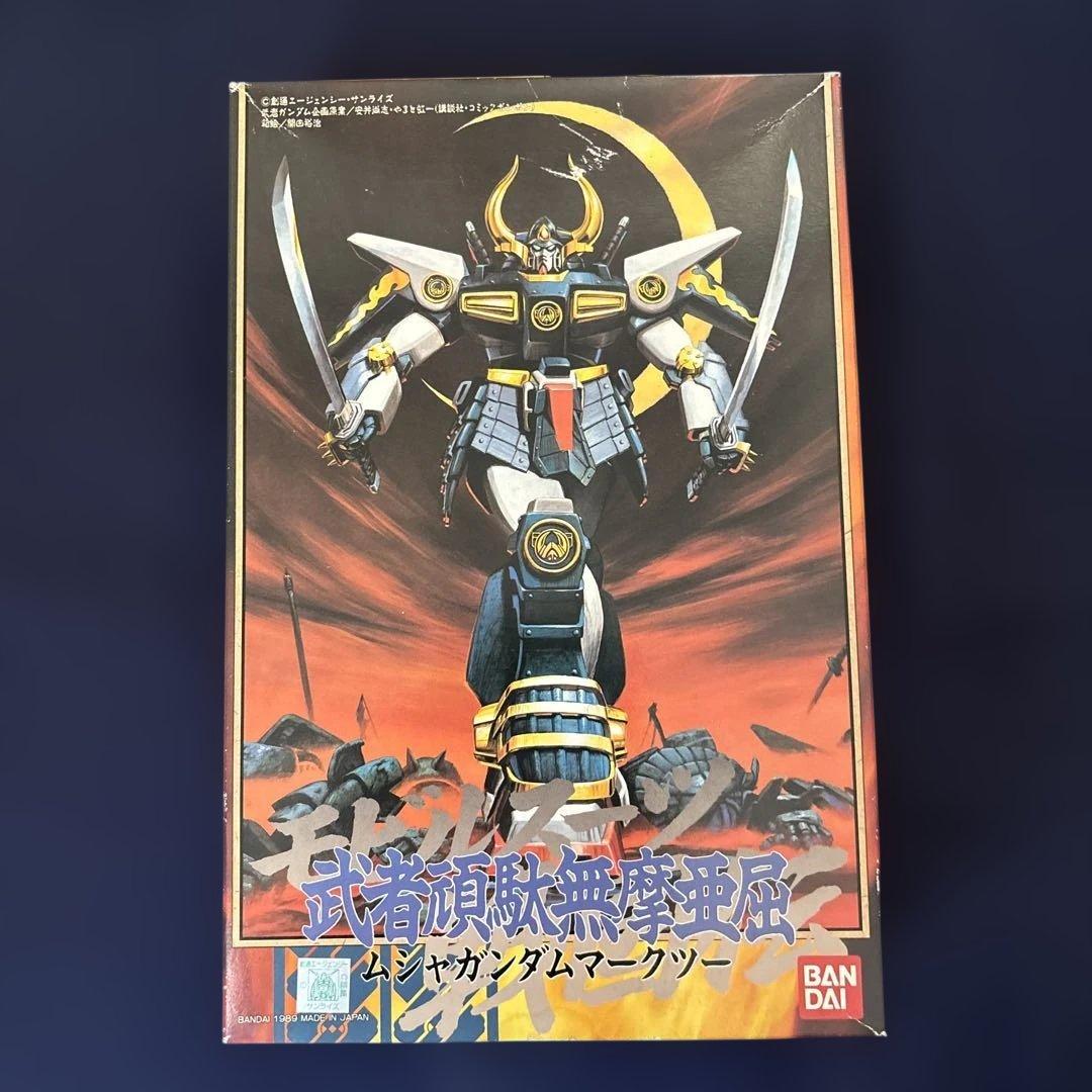 武者頑駄無摩亜屈(ムシャガンダムマークツー) 「モビルスーツ戦国伝 No.2」 BANDAI (バンダイ) 武者ガンダムマーク2 摩亜屈 武者ガンダムクロス