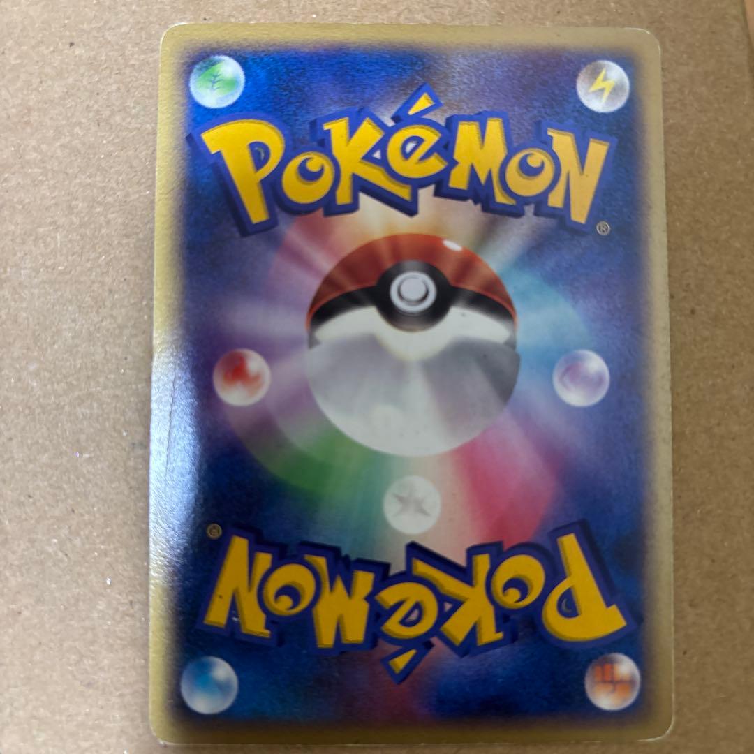 バンギラス δ ☆ 拡張パック ホロンの研究塔 020/086 - メルカリ