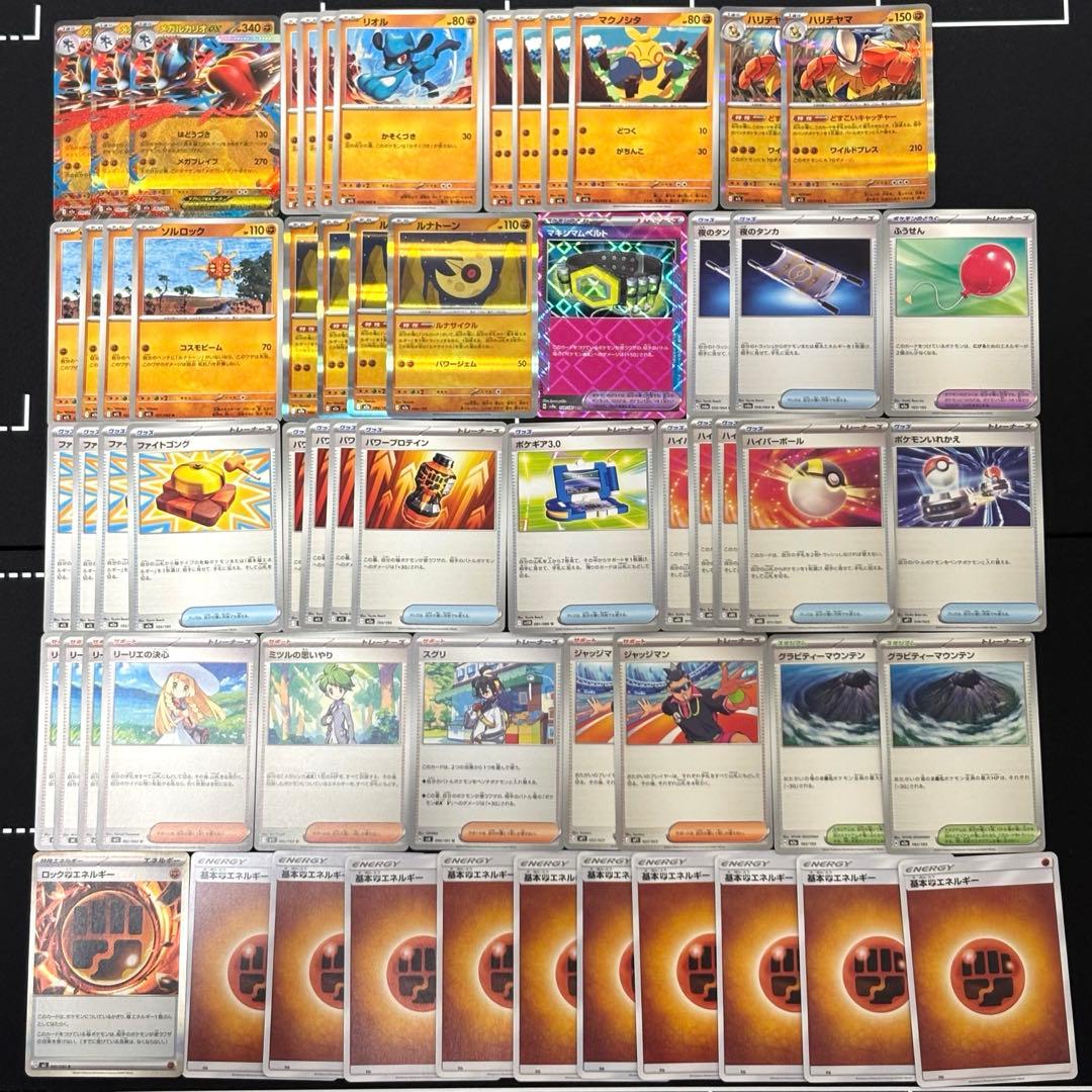 ポケモンカード メガルカリオデッキ 構築済み 汎用 デッキパーツ