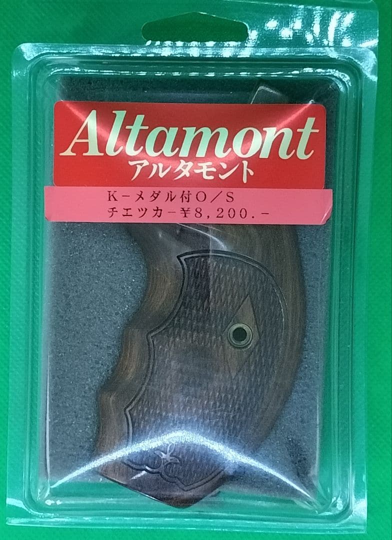AltamontアルタモントS＆W Kフレーム用木製グリップ アルタモント S&W Kフレーム ラウンドバット用 木製グリップ COMBAT