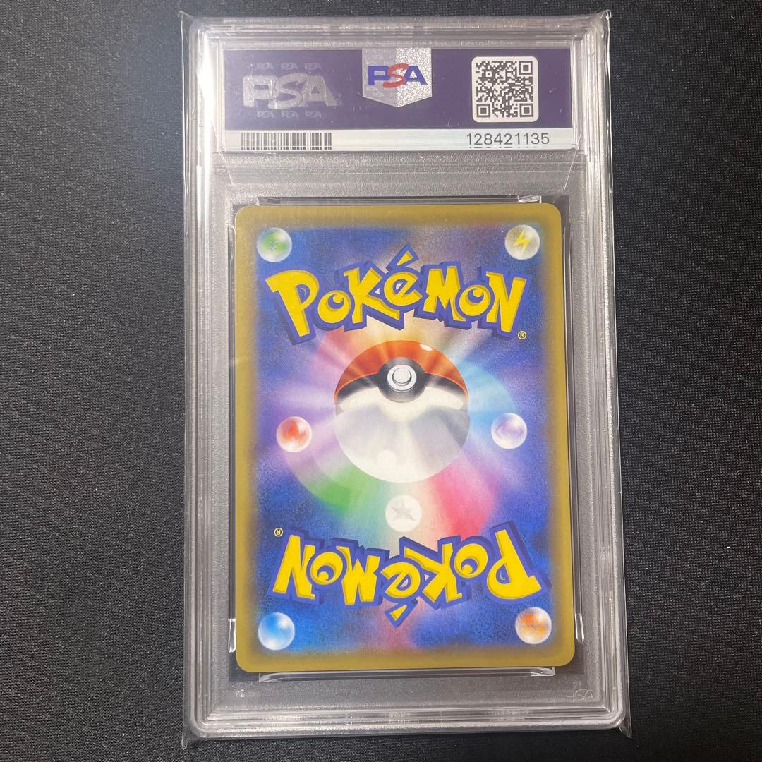 PSA10 ザシアンv UR ソード 073/060 - メルカリ