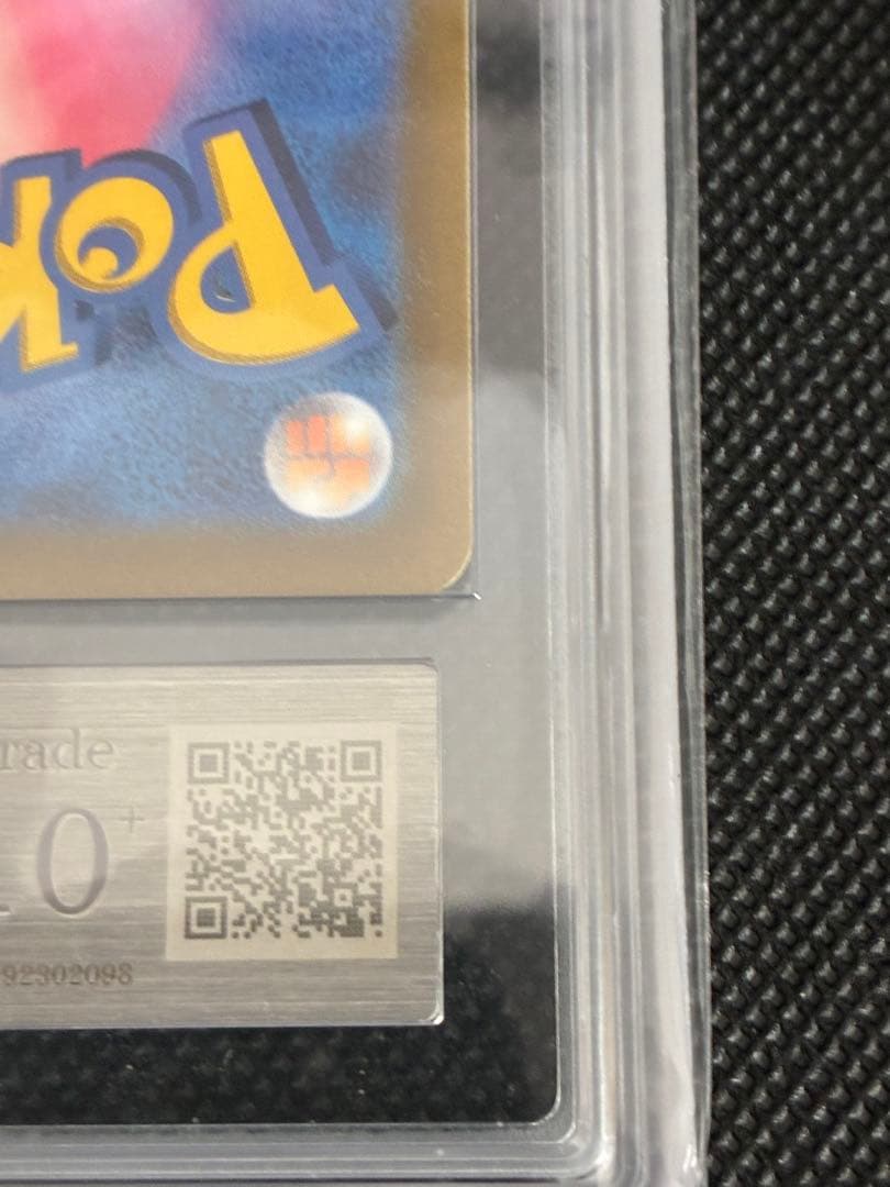 ARS鑑定10＋オリジンディアルガVSTAR UR[s12a 260/172] - メルカリ