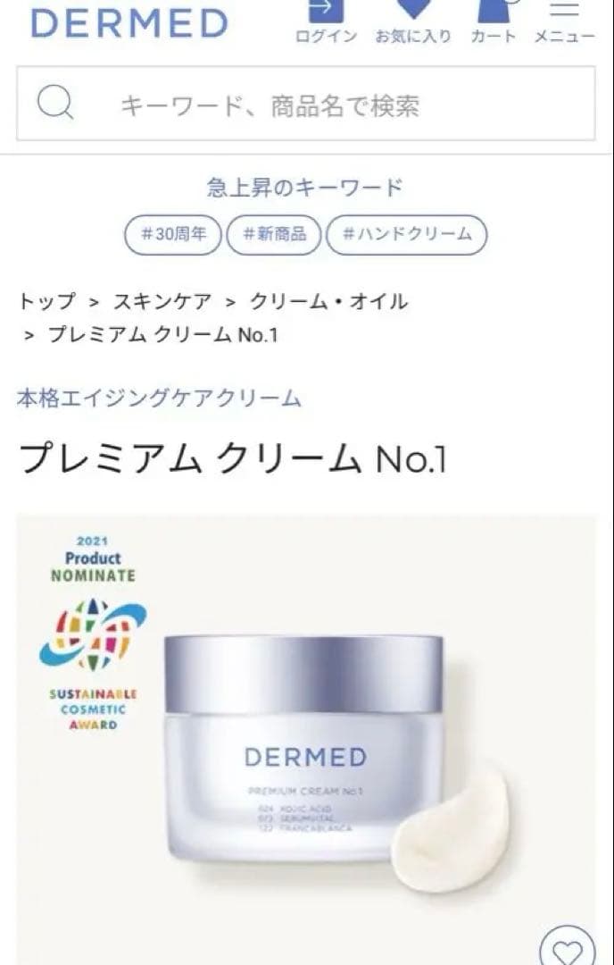 まる様ご予約分