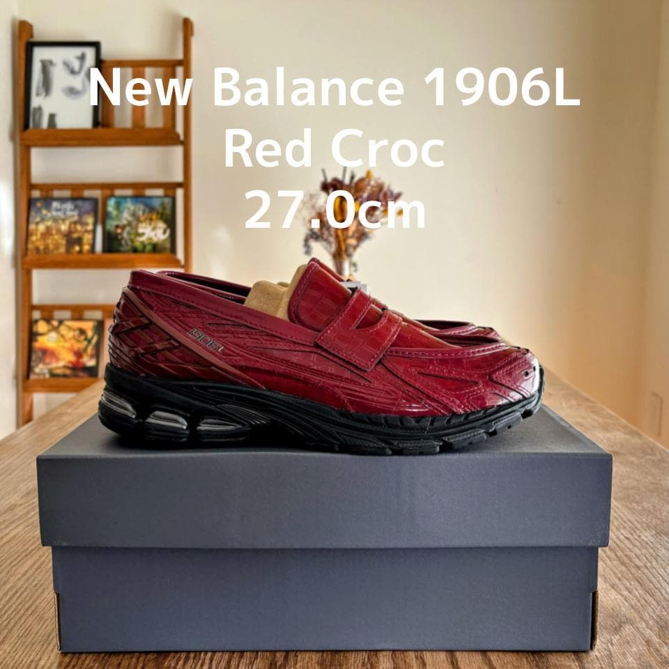 ★新品★New Balance U1906LCS Red Croc 27.0cm