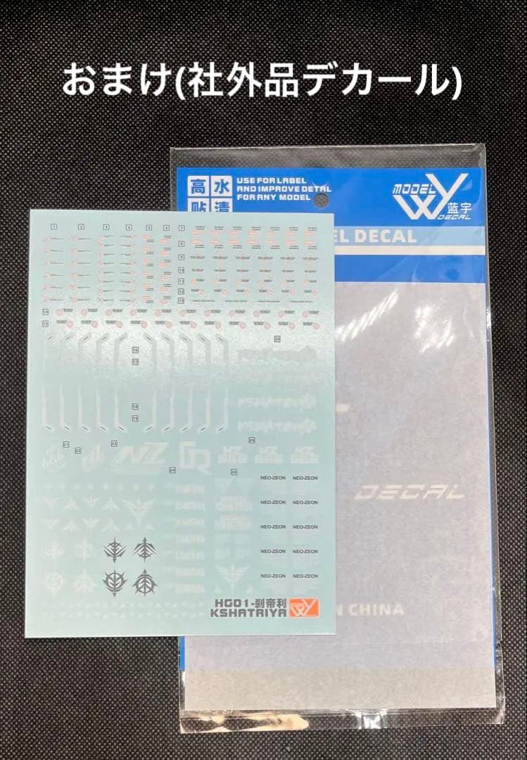 HGUC クシャトリヤ 赤い彗星イメージ塗装済完成品 おまけ付き - メルカリ