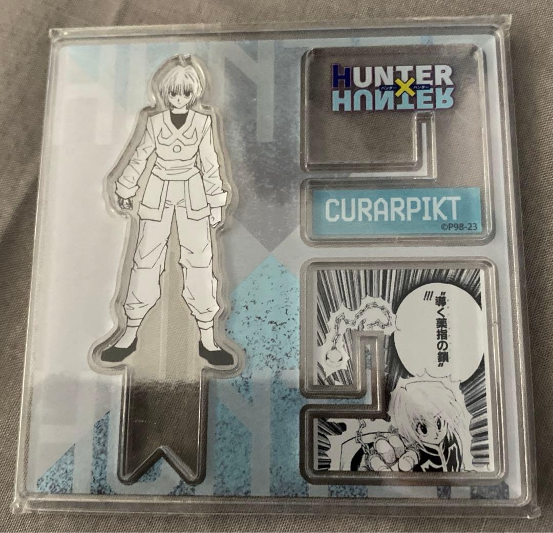 HUNTER×HUNTER クラピカ グッズ 8点セット - メルカリ