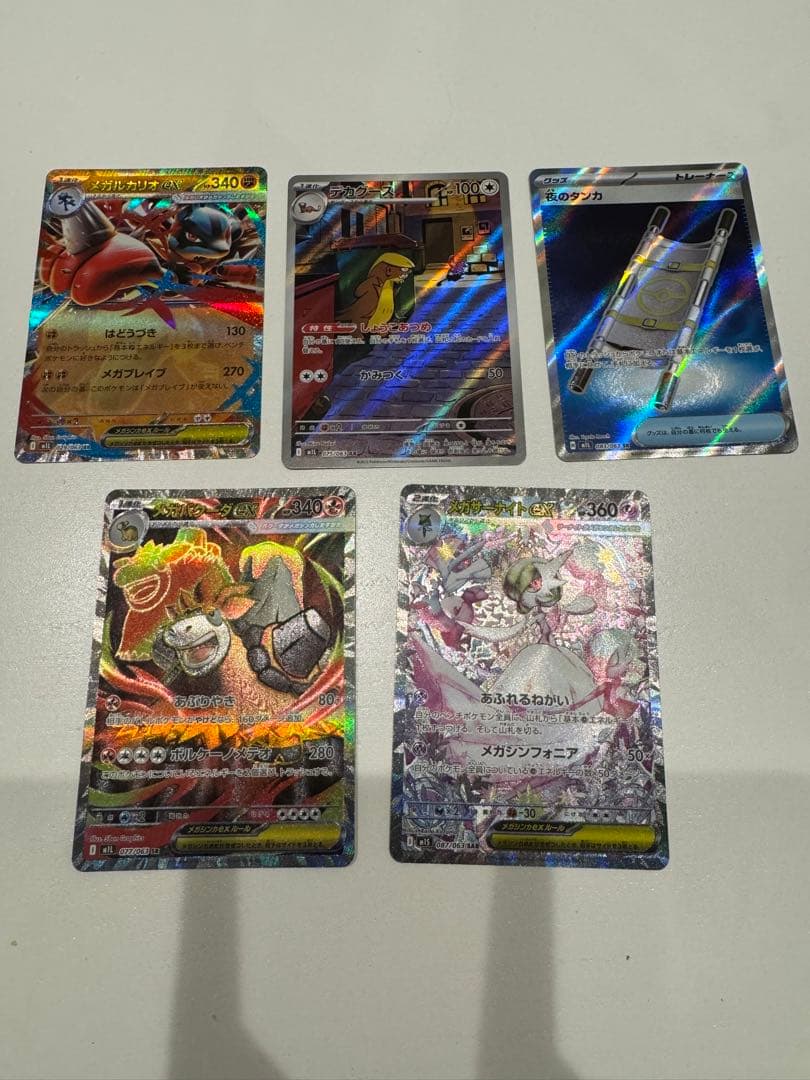 み*と様 ポケモンカード メガサーナイトEX sar セット