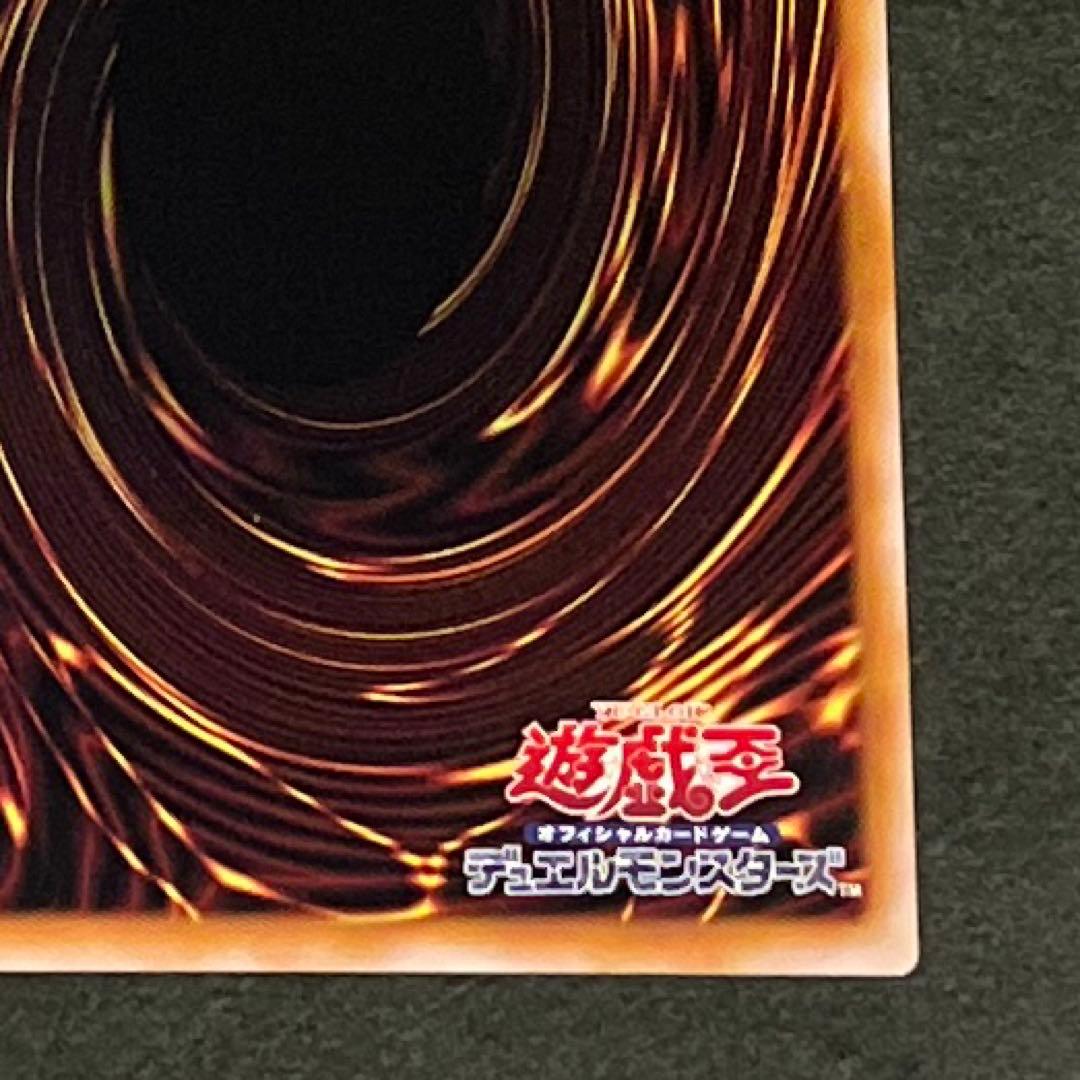 スカーレット・ハイパーノヴァ・ドラゴン プリズマティック