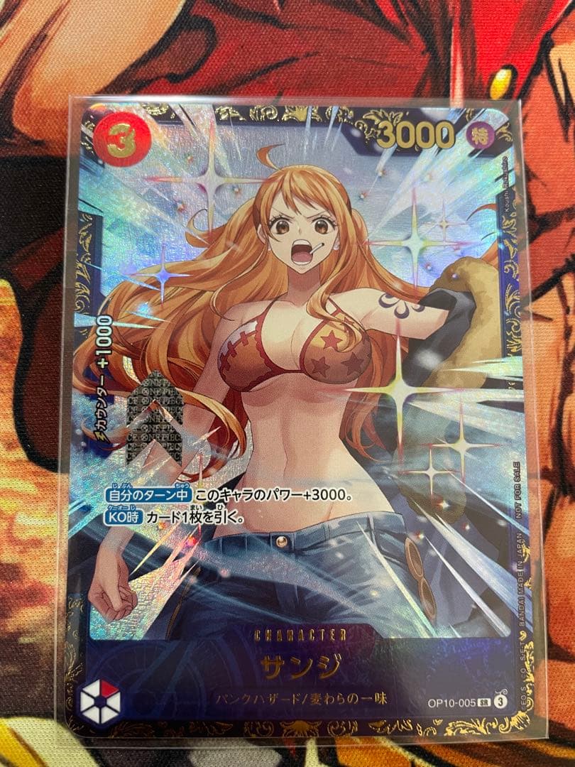 サンジ フラッグシップ 優勝 プロモ