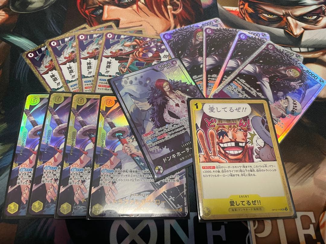 ワンピースカード エッグヘッドクライシス 紫黄ロシナンテ デッキ