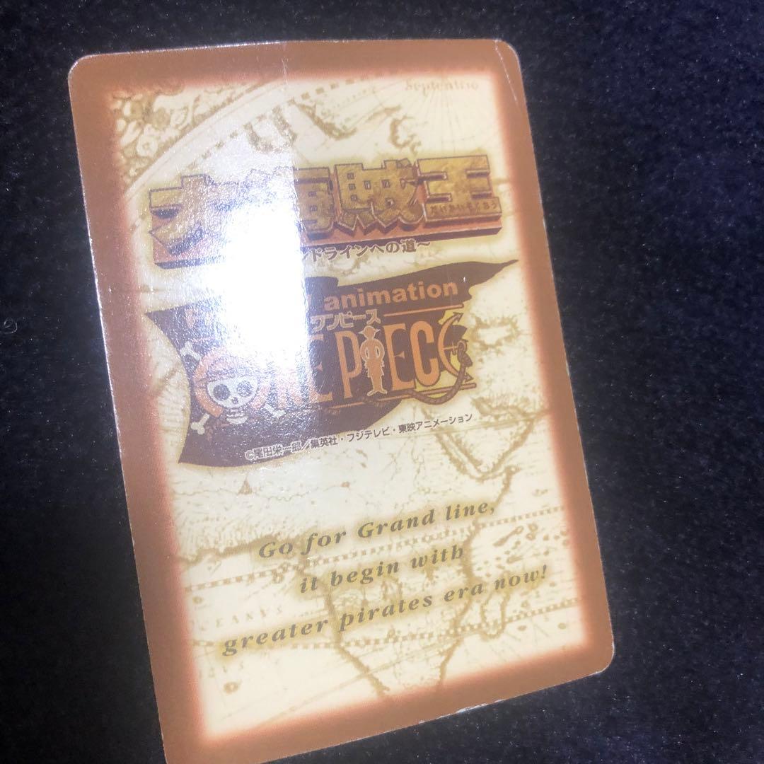 旧ワンピースカード 35枚 カードダス ハイパーバトル 大海賊王版