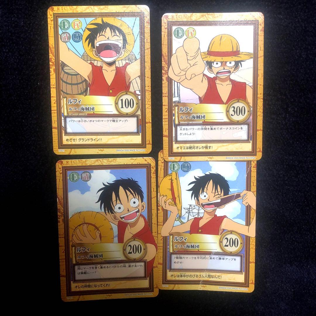 旧ワンピースカード 35枚 カードダス ハイパーバトル 大海賊王版