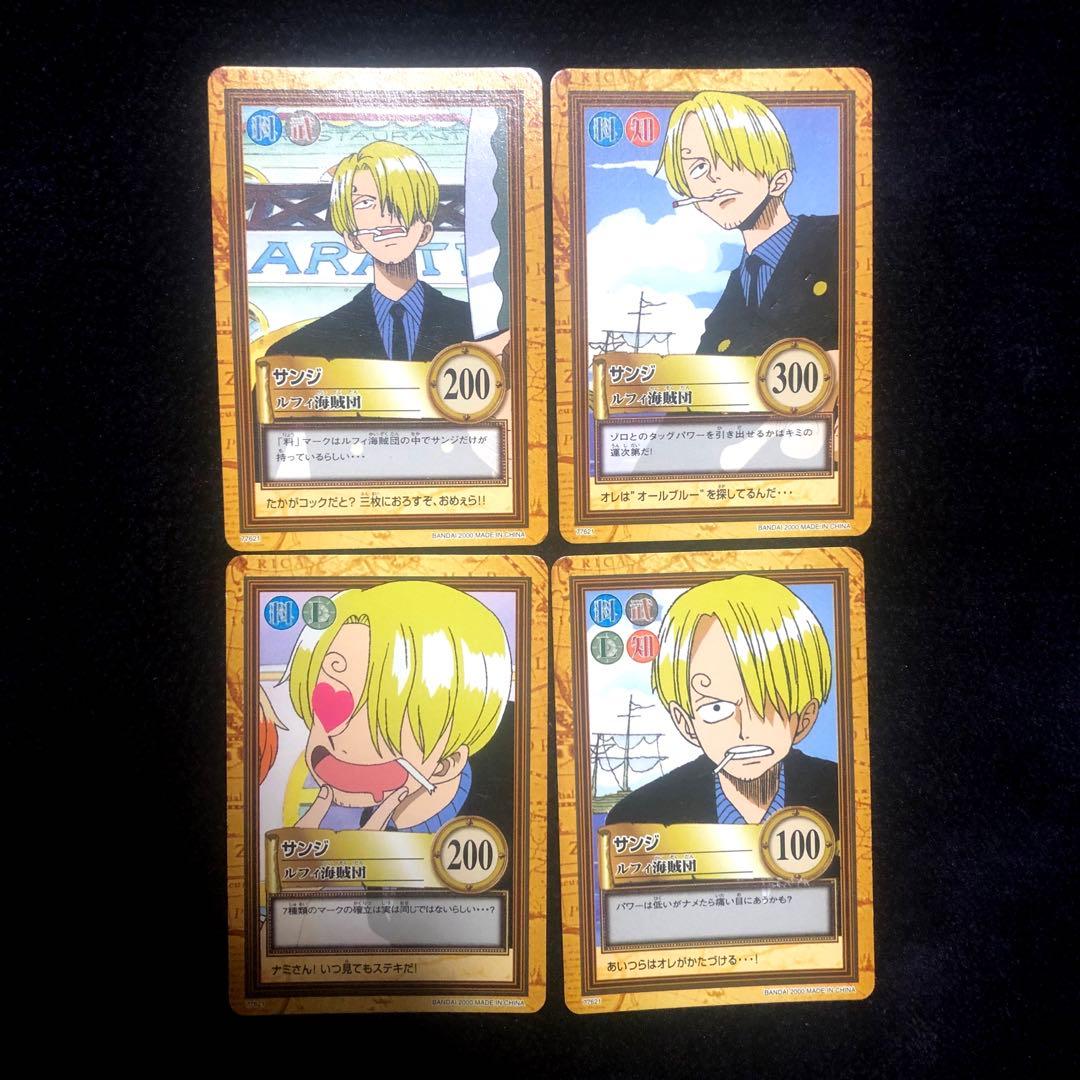 旧ワンピースカード 35枚 カードダス ハイパーバトル 大