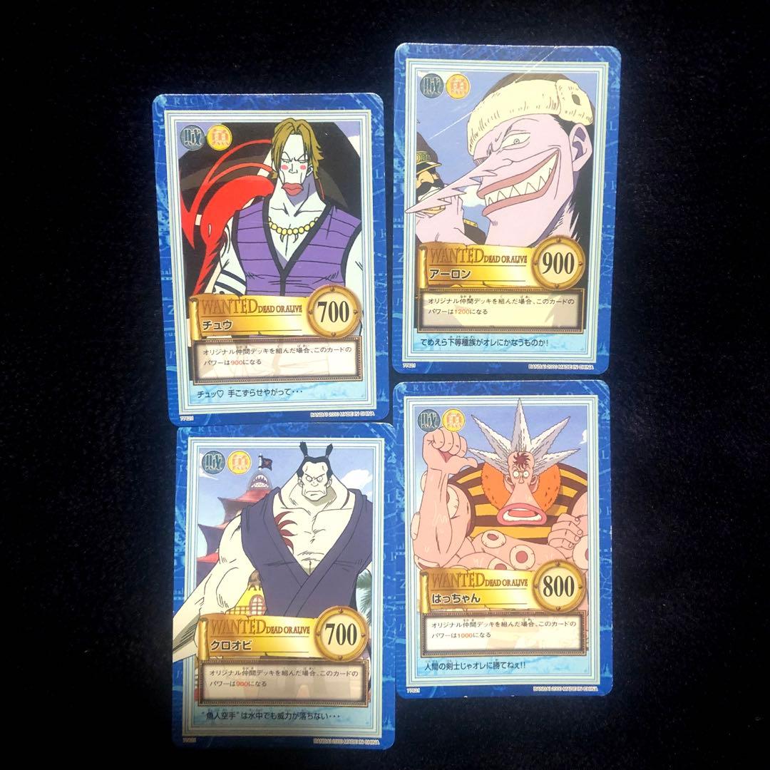 旧ワンピースカード 35枚 カードダス ハイパーバトル 大海賊王版