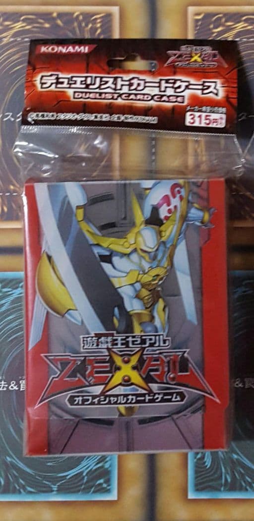 遊戯王 DUELIST BOX2012 未開封デュエリストボックス＋カードケース