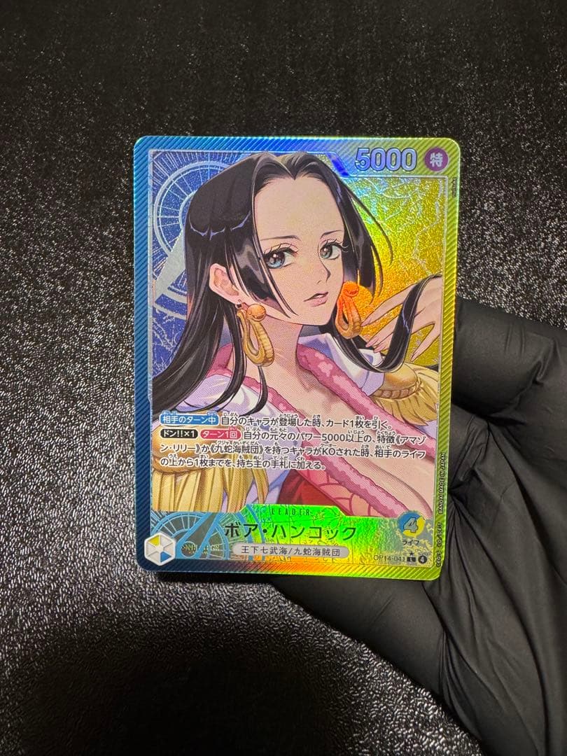 ワンピースカード　ハンコック　リーダーカード