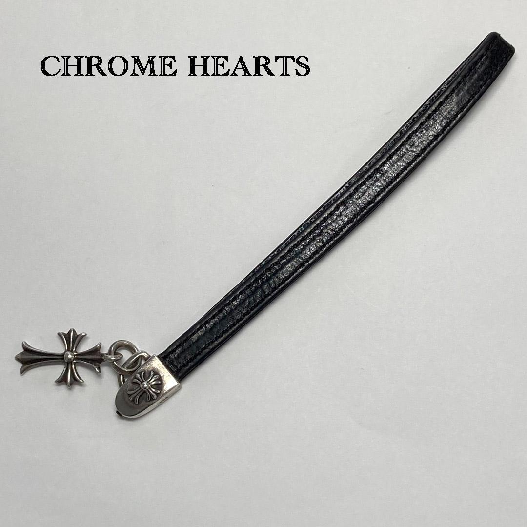 クロムハーツ タイニーCHクロス レザーストラップ CHROME HEARTS CHROME HEARTS（クロムハーツ） タイニー CHクロス チャーム : Freaks