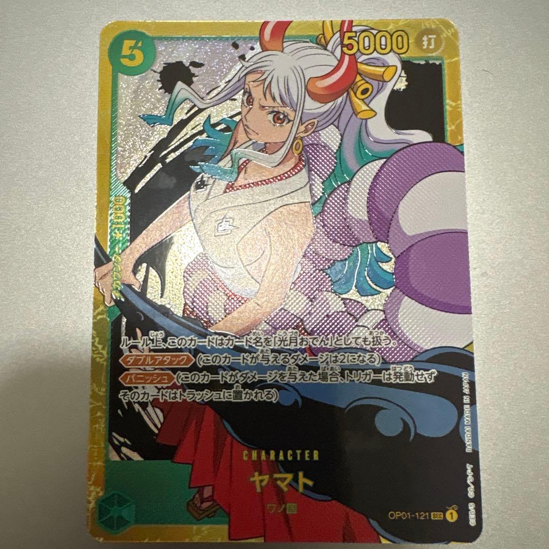 ヤマト SEC OP01-121 - メルカリ