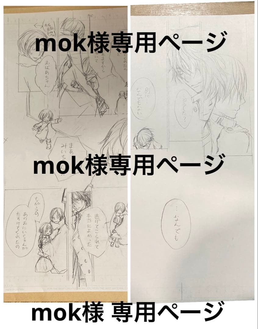 ヴァンパイア騎士 Amazon.co.jp: ヴァンパイア騎士 memories 2 (花とゆめCOMICS) : 樋野