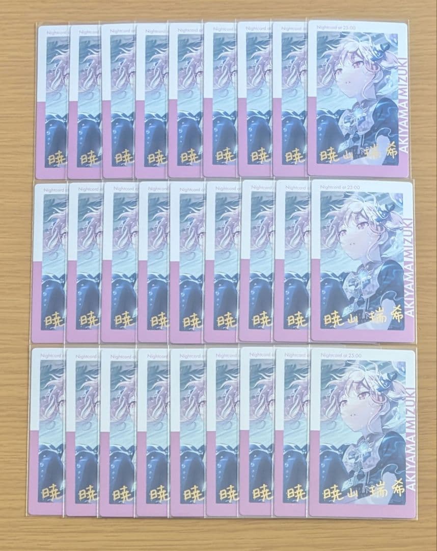 プロセカ 暁山瑞希 エピカ エピックカード 箔押し 19C ニーゴ