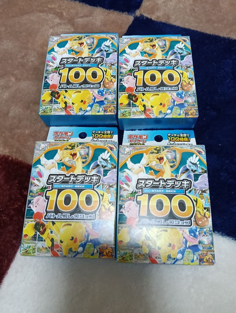 スタートデッキ100　4つ