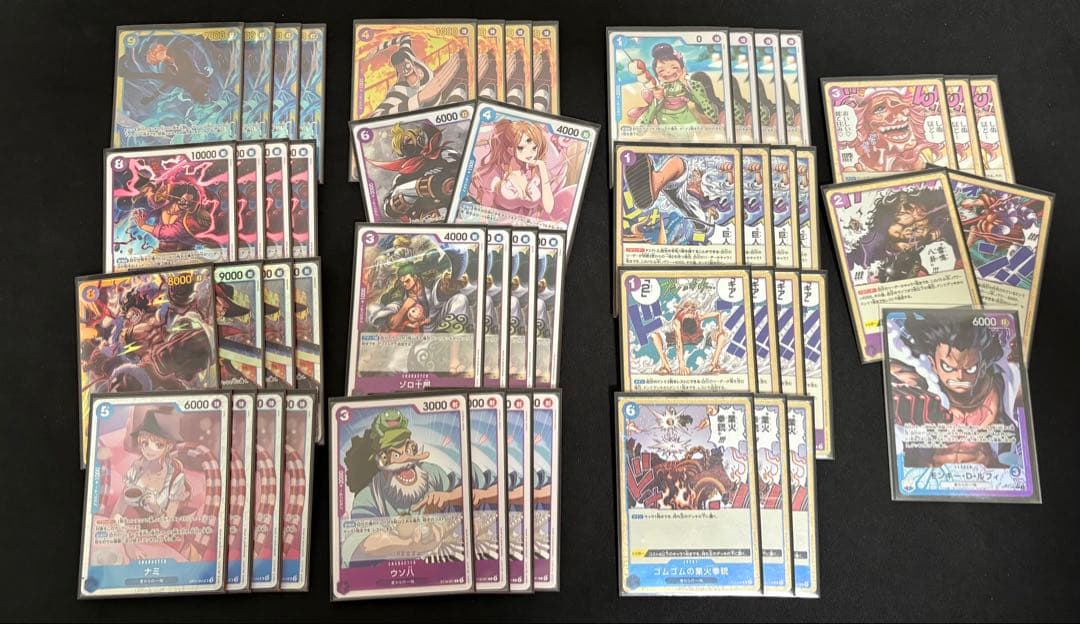 ワンピースカード　青紫ルフィ　デッキ　ルフィ　リーダーパラレル