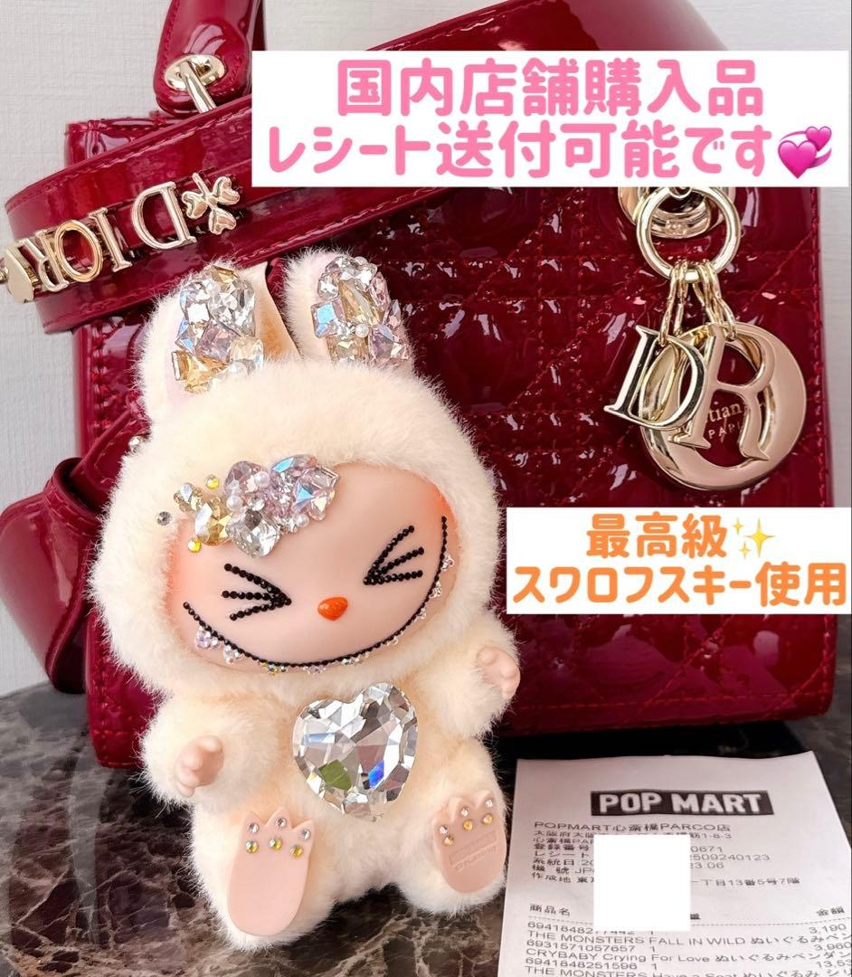 スワロフスキー　ラブブ　デコレーション　Have a Seat SISI シート 楽天市場】【正規品 ・ Energy・単品・アソートボックス】 LABUBU らぶ