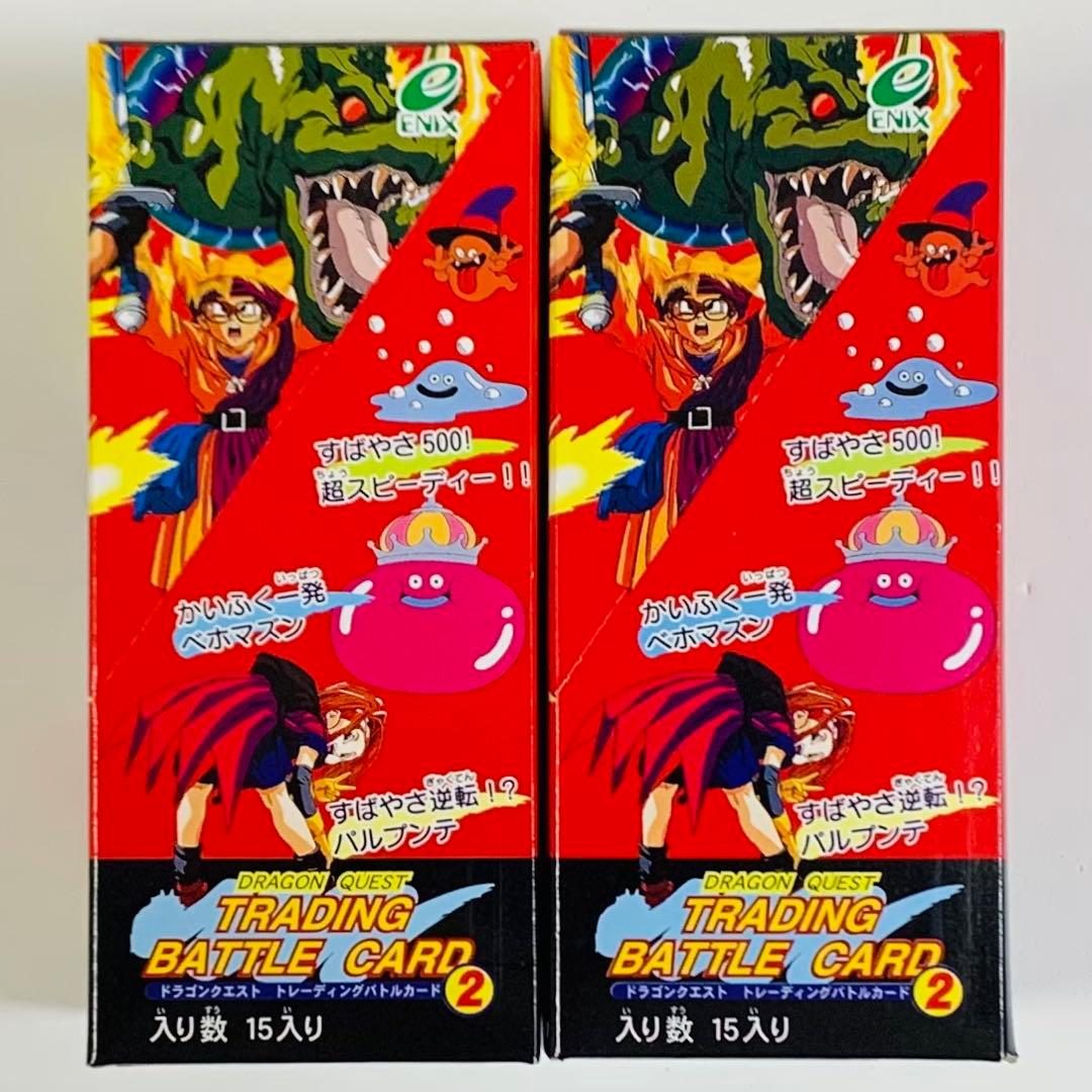 ドラゴンクエスト トレーディングバトルカード2 2BOXセット ボックス