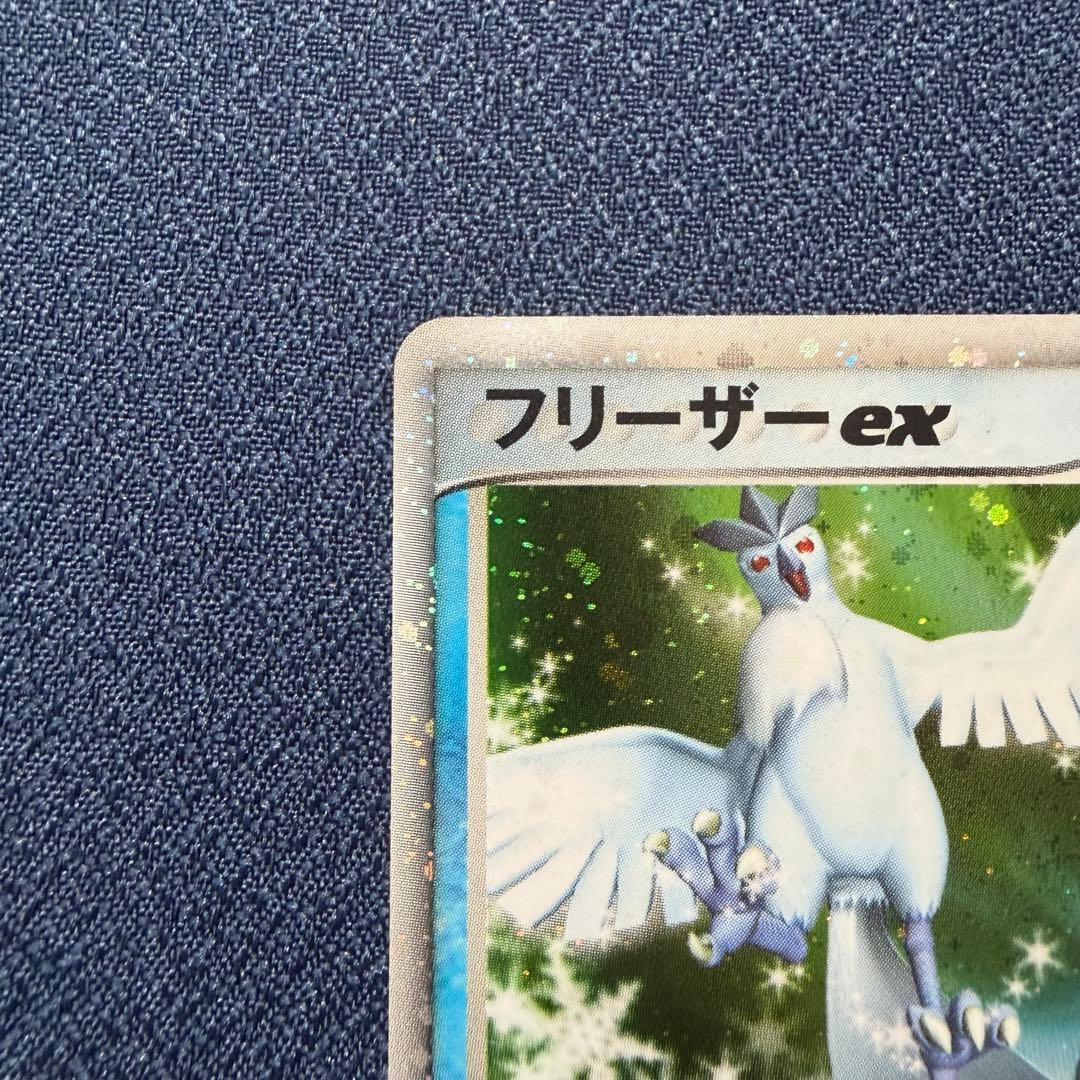 フリーザーex 010/PLAY PROMO プレイヤーズクラブ - メルカリ