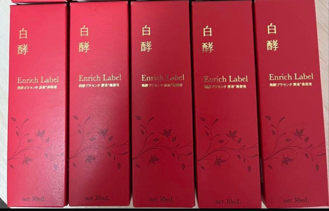 【5本セット】Enrich Label 白酵 美容液30ml発酵プラセンタ原液
