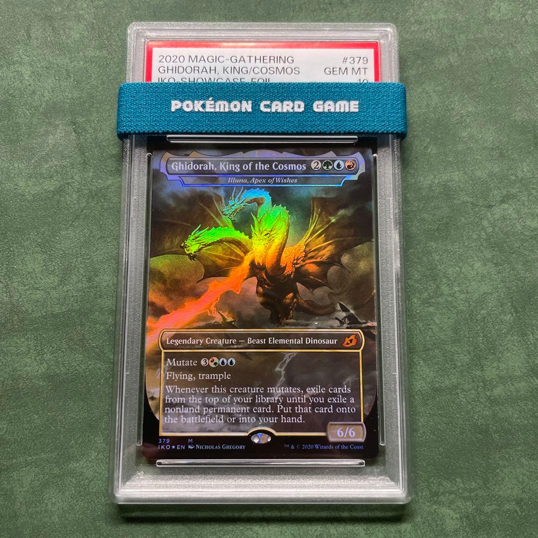 mtg 宇宙の帝王、キングギドラ foil Foil】(379)□ゴジラ□《宇宙の