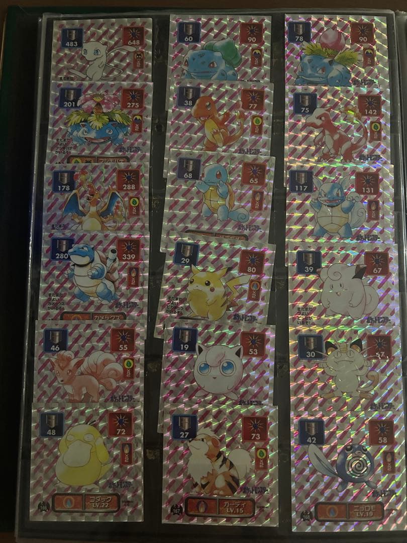ポケモン最強シール烈伝 初代 No.001～203 まとめ売り - メルカリ