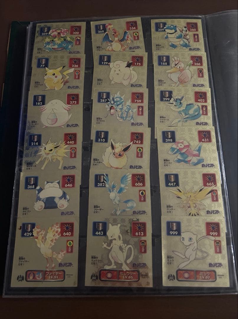ポケモン最強シール烈伝 初代 No.001～203 まとめ売り - メルカリ