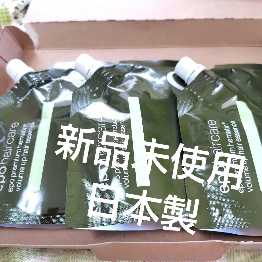 株式会社エポラ　エポプレミアムヘマチンヘアエッセンス３個セット　詰め替え用