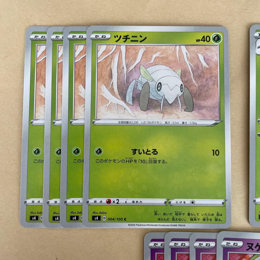 ポケモンカード テッカニン ヌケニン セット - メルカリ