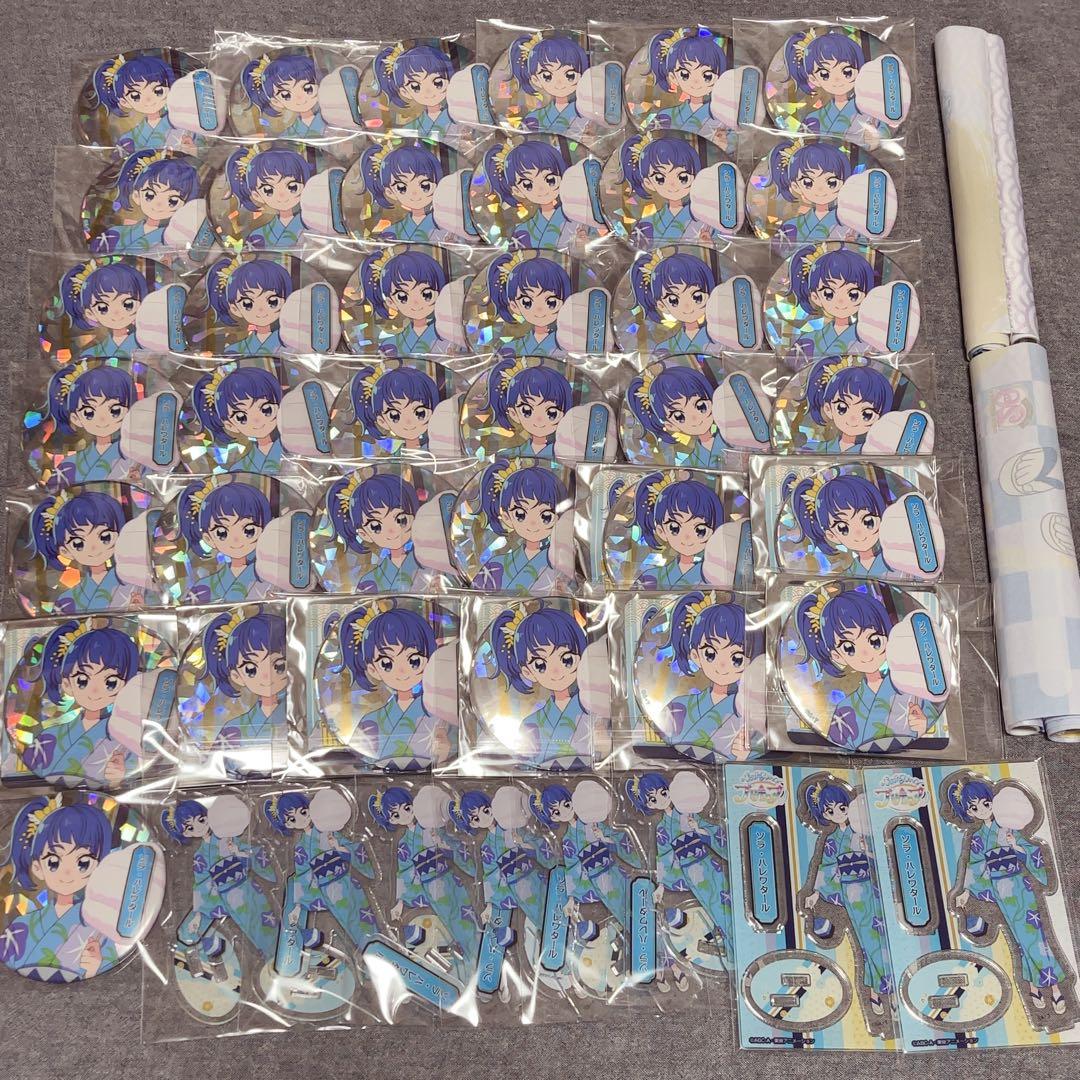 プリキュア ソラ・ハレワタール 浴衣